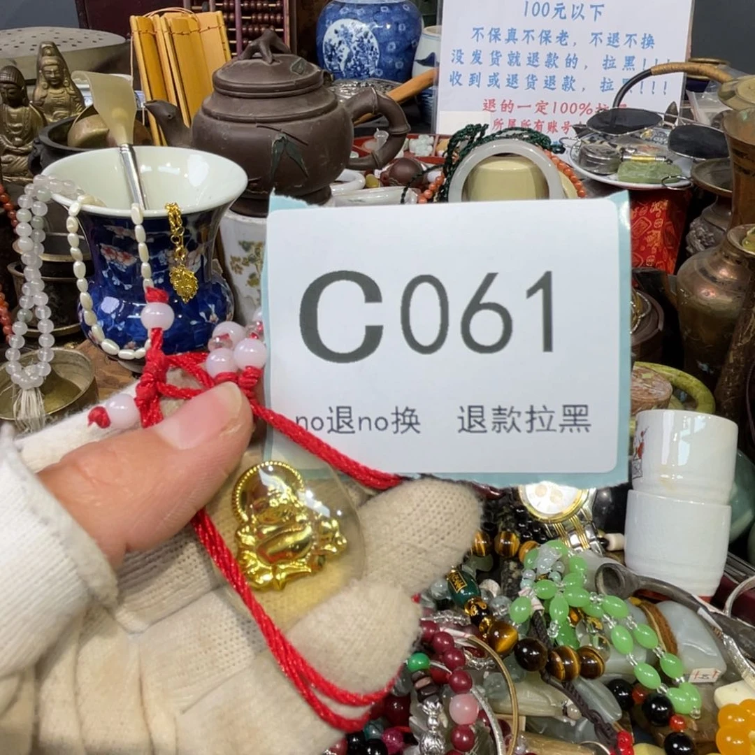 大叶紫檀（黑酸枝木类）月*061
