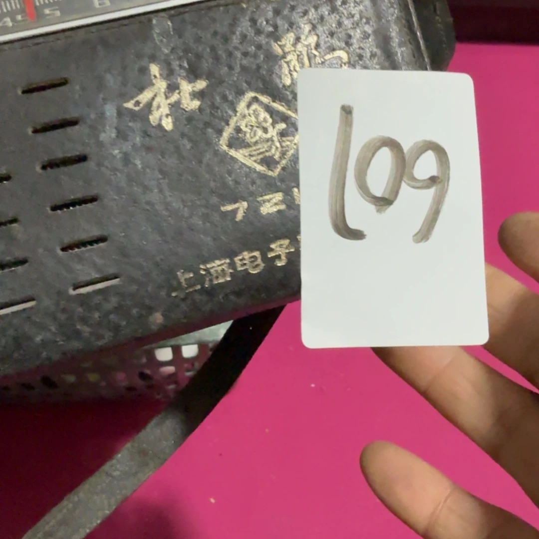 二***哥杂色豆（科檀/科特迪瓦檀木）