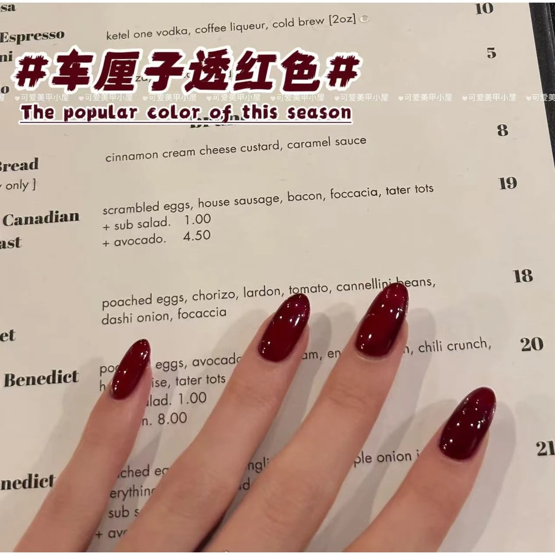 车厘子透红色指甲油美甲胶专用爆款新年红色甲油胶2025新款显白色