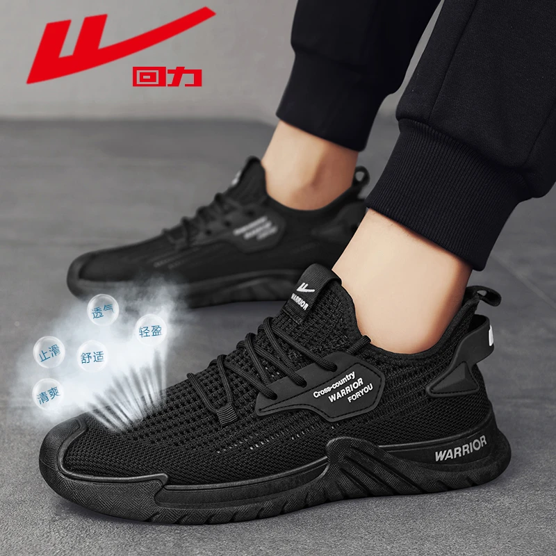 回力男鞋夏季透气网面薄款男士休闲运动鞋子潮流百搭轻便开车网鞋