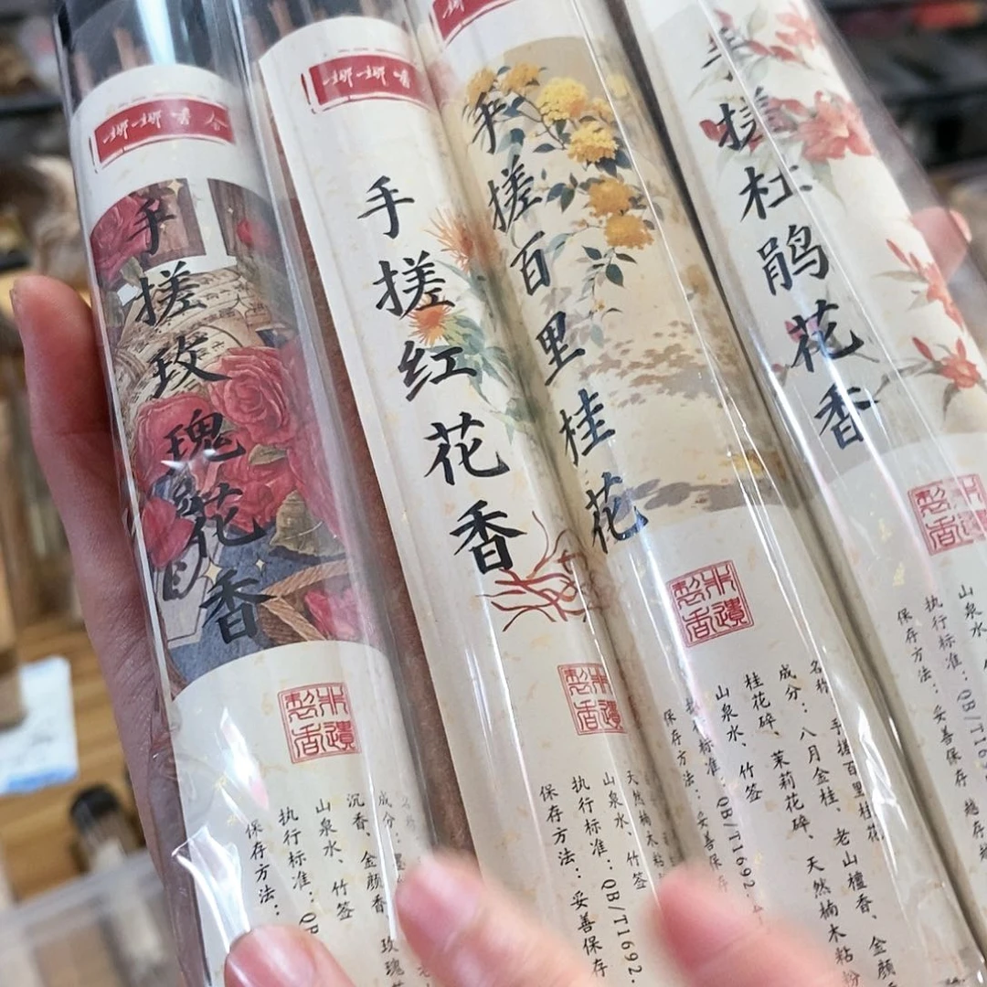 下**明娜娜香舍专属闪购链接
