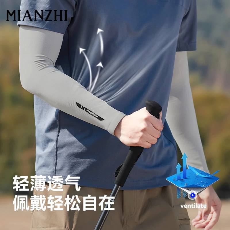 棉致冰袖男士防晒防紫外线遮阳夏加大码手袖护臂钓鱼防晒冰丝袖套