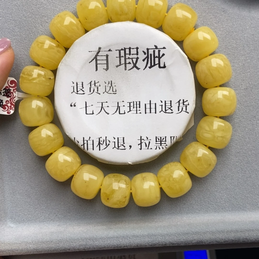 琥珀未镶嵌珠宝奇石55