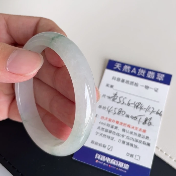 未镶嵌手镯翡翠翡翠