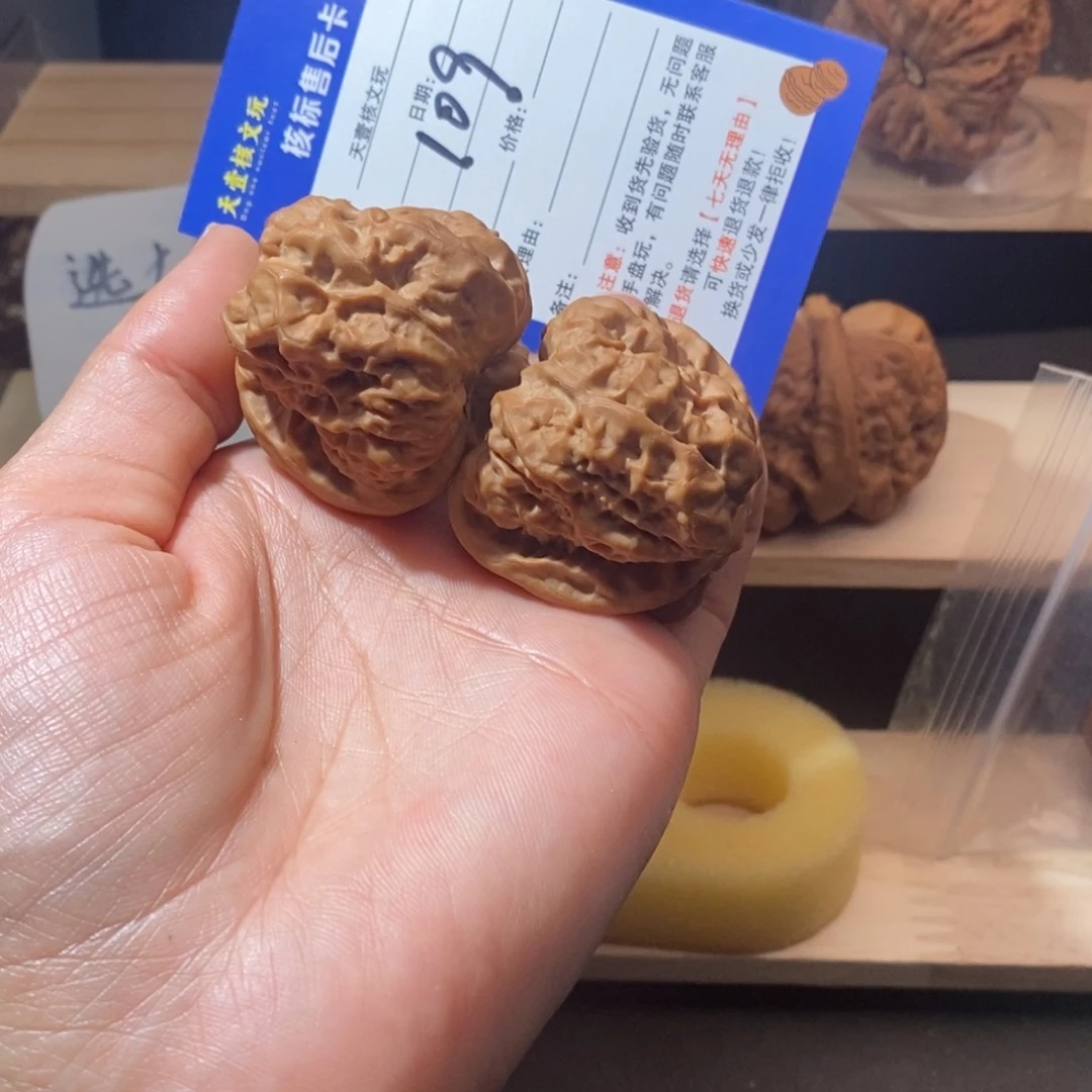 文玩核桃把件蛤蟆头39全