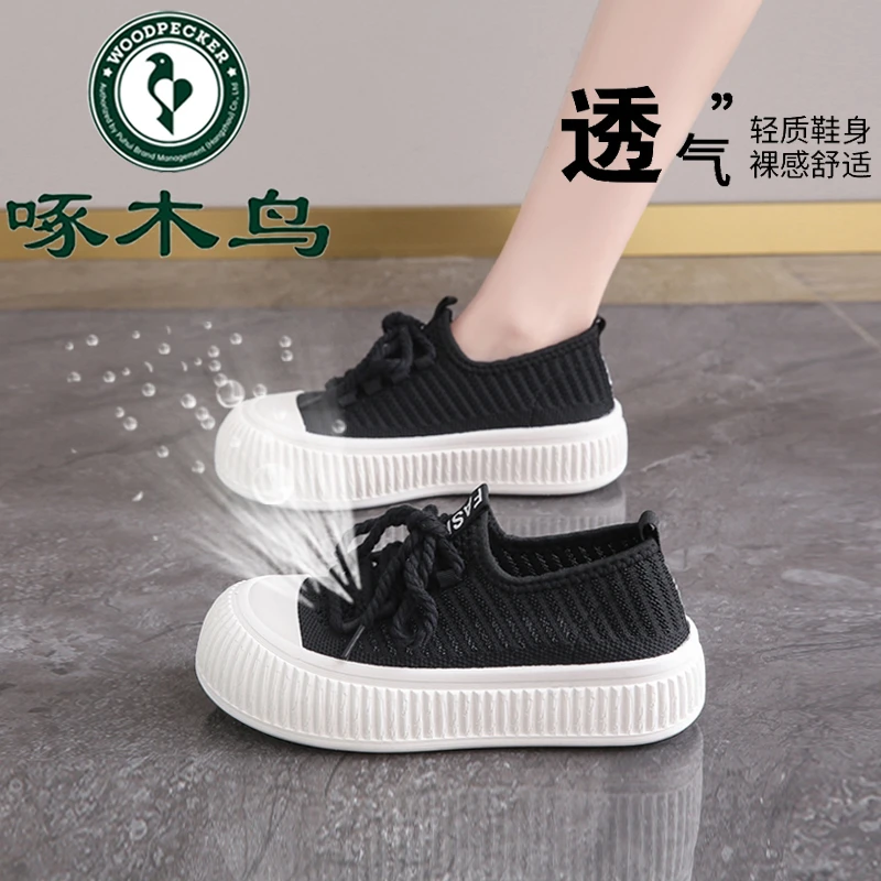 啄木鸟品牌踩屎感防滑运动鞋女2025夏季新款网面透气不累脚单鞋女