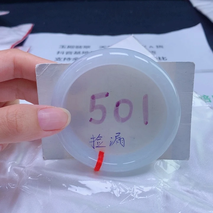 未镶嵌手镯翡翠57圈口