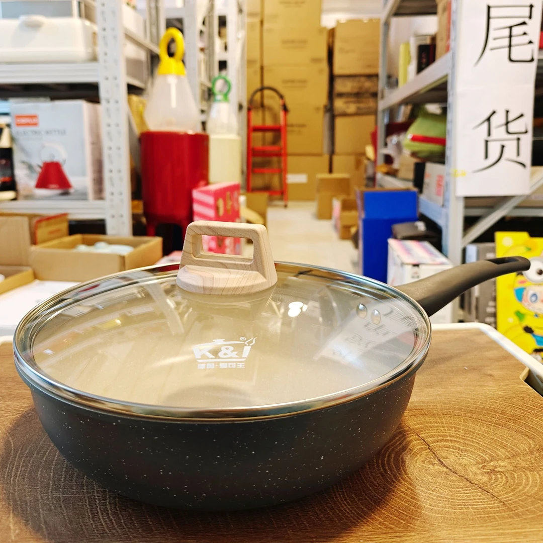 26cm品牌磨标炒锅大肚锅高级灰家用平底不粘锅不挑灶具微瑕疵