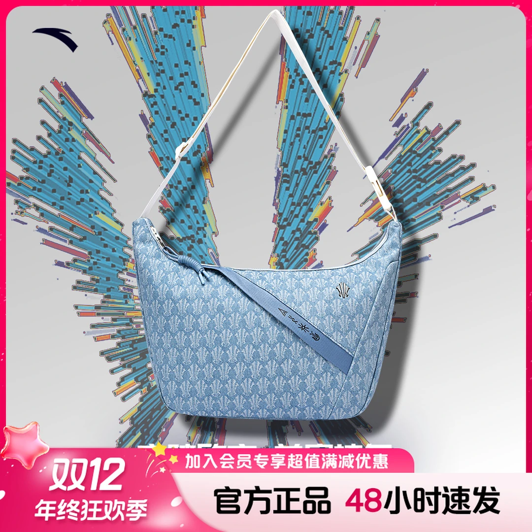 安踏凯里·欧文系列丨男女同款提挎包潮流新款时尚百搭轻便单肩包