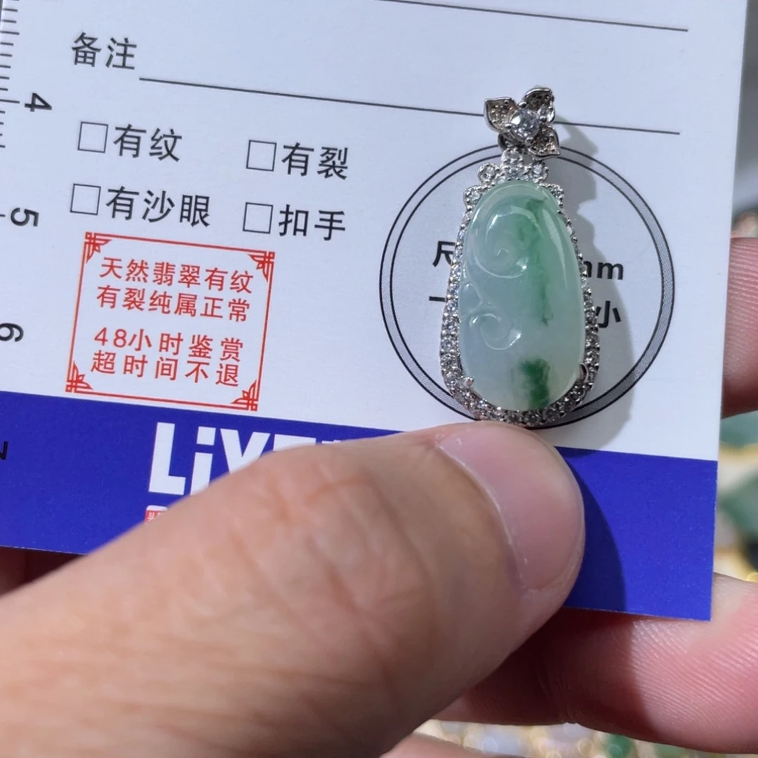 项链银S925镶嵌翡翠