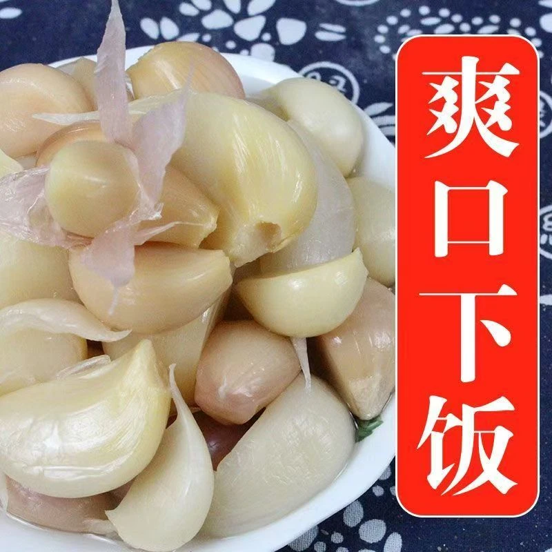 【供销社】宁夏西海固正宗水晶冰糖蒜甜蒜火锅蒜紫皮大蒜腌制