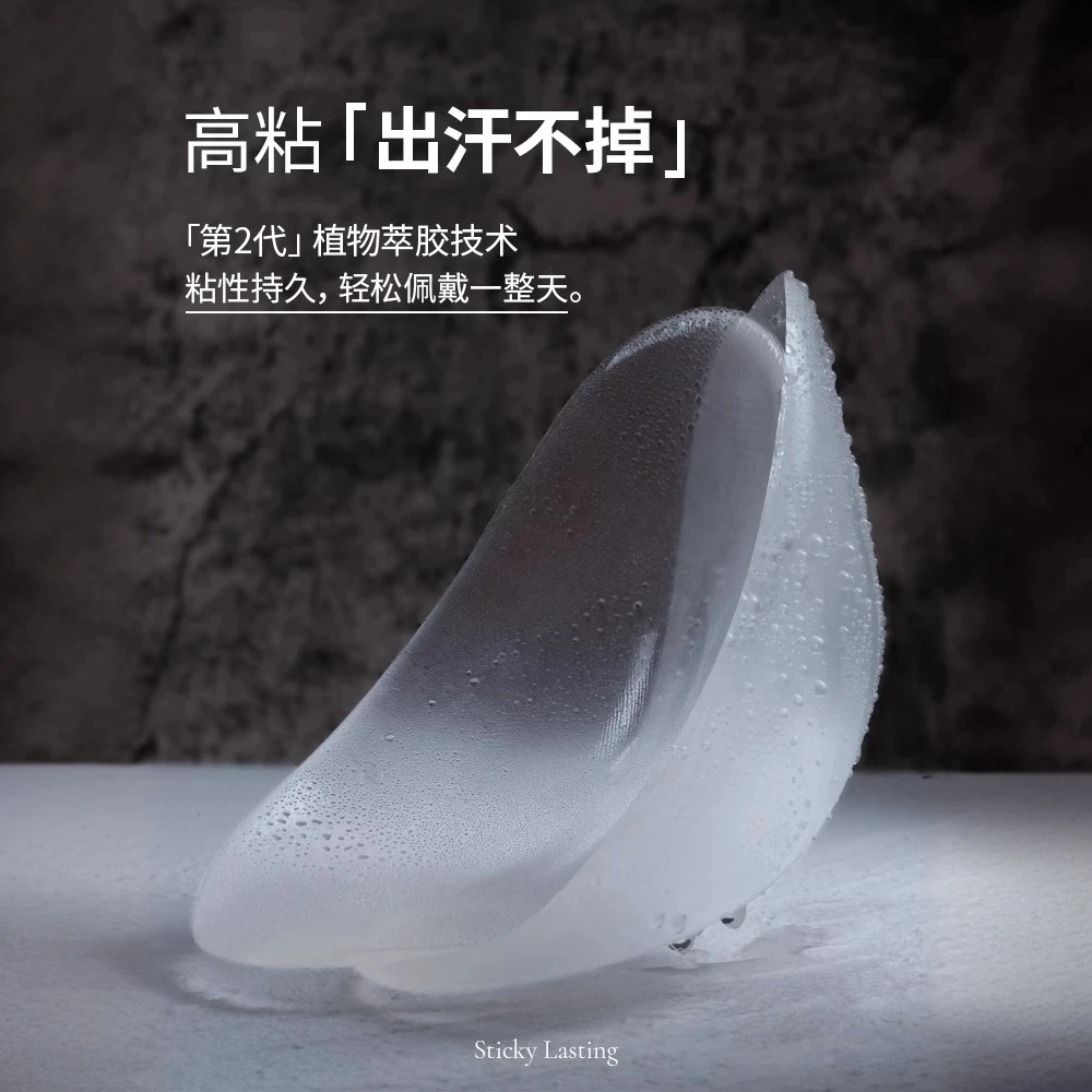 LUOBISI/垫肩神器隐形肩贴假肩膀直角肩硅胶肩垫溜肩塌肩加厚