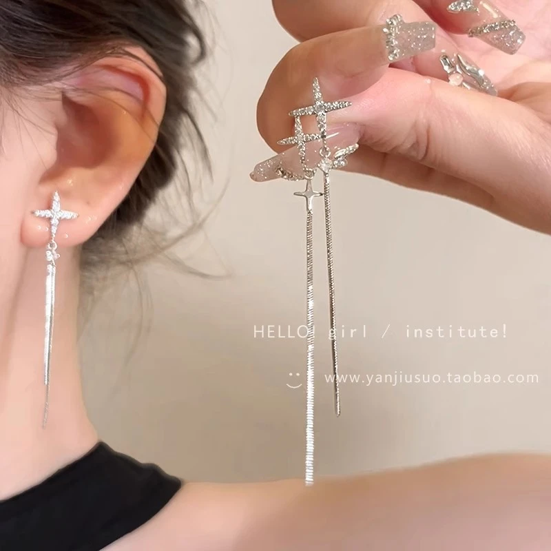 合金锆石耳饰 S925银针简约长款微镶精致星星银色气质方圆脸流苏