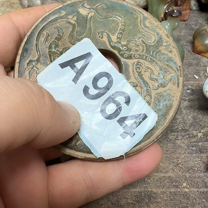 和田玉颈饰未镶嵌九*璧