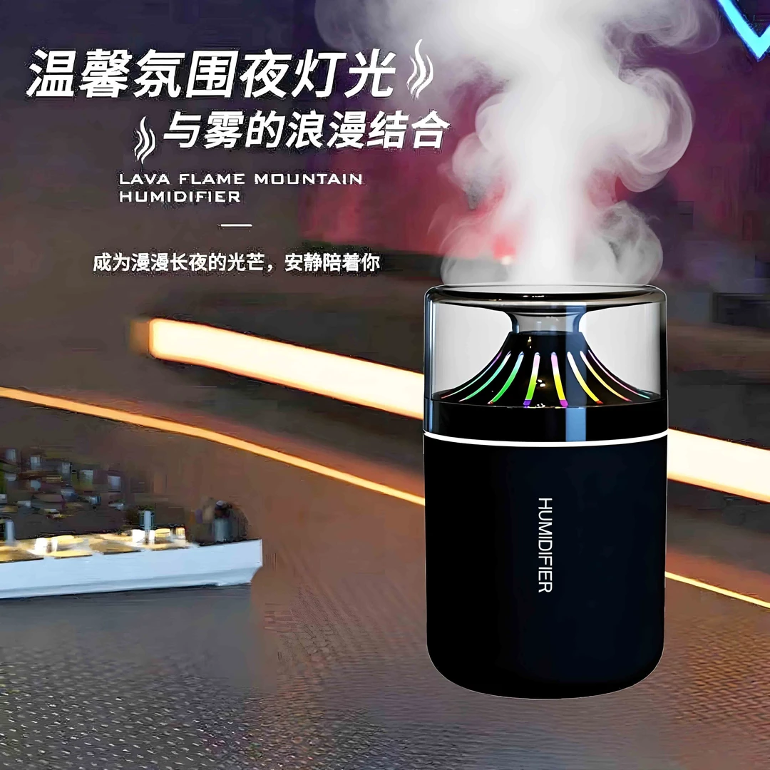 【仿真火山】新款加湿器卧室家用桌面小型办公室车载火焰喷香薰机