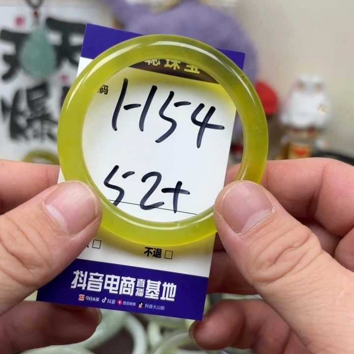 未镶嵌蛇纹石玉手镯54
