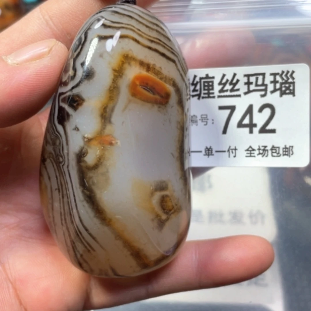 【闪购商品】未镶嵌颈饰玛瑙/玉髓