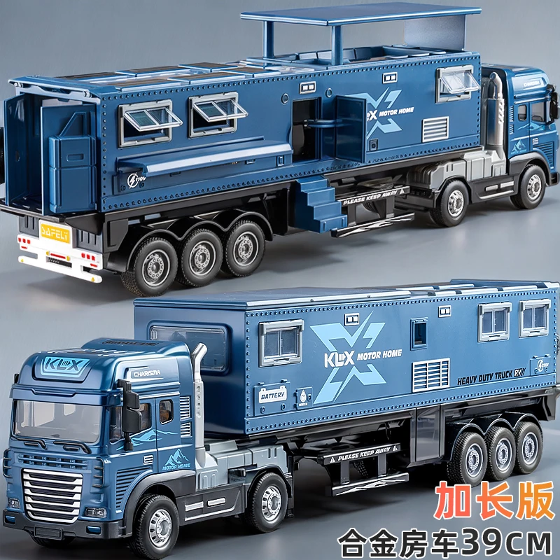 加长合金房车玩具仿真声光露营卡车模型多开门小汽车收藏礼物男孩