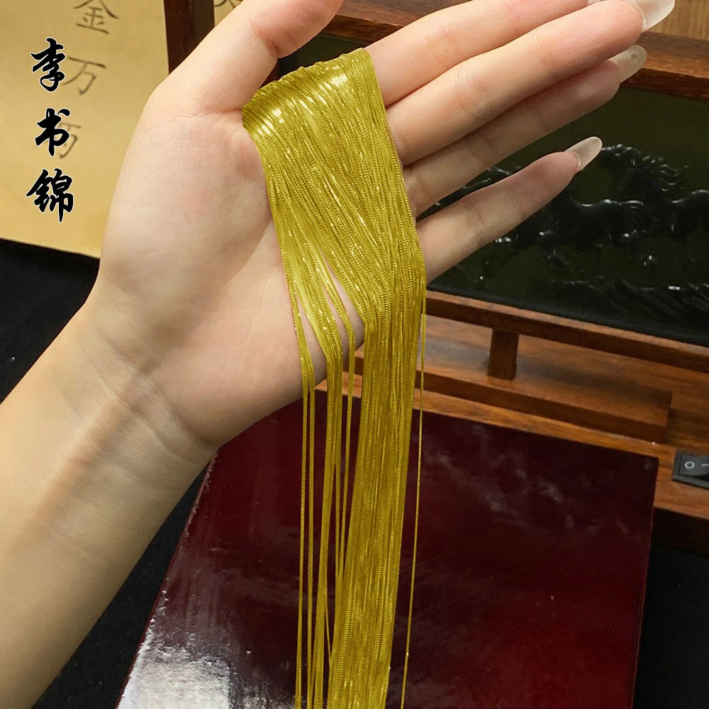 925银银制品 【粉丝专享】李书锦保真s925银链子 金色 单个