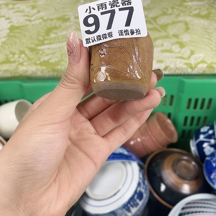 19.9包邮瓷器微瑕