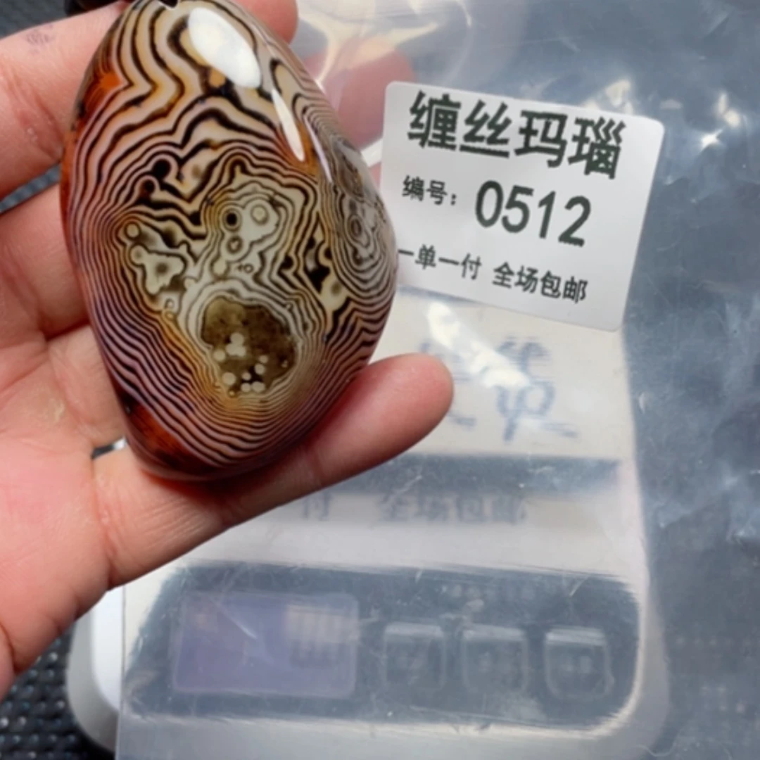 【闪购商品】玛瑙/玉髓颈饰未镶嵌