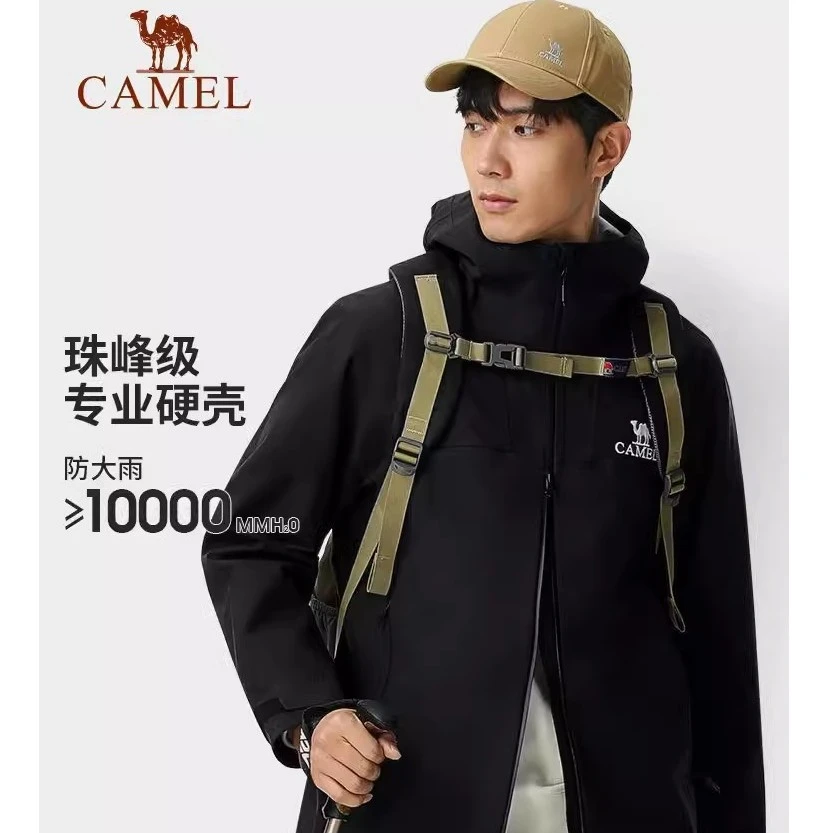 骆驼户外冲锋衣男单层复合暴雨防风防水进藏登山外套R082