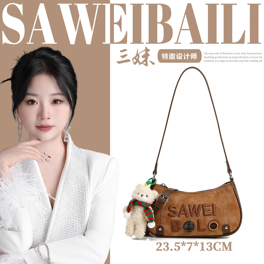 【三妹设计师款】时尚"小熊饼干"绣花法棍包斜跨包-8205-8