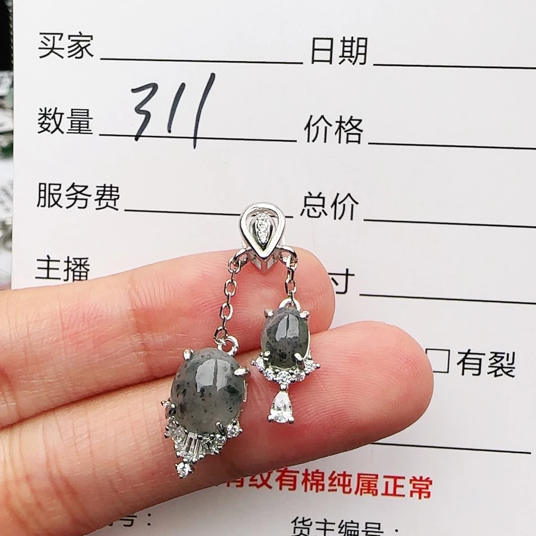 银S925镶嵌戒指翡翠戒指