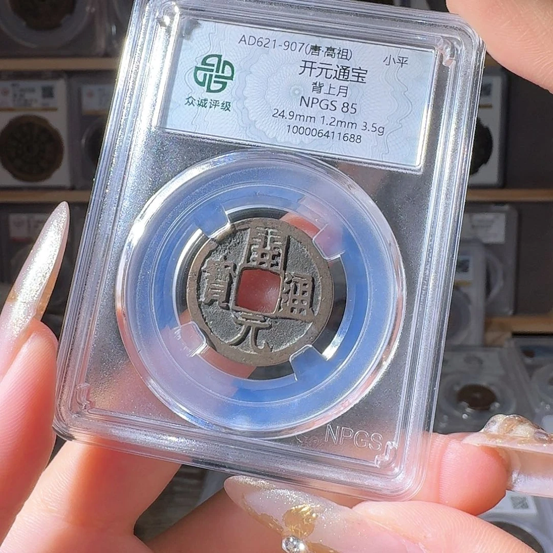 铜老**眠85 开元一个 小师妹MM04