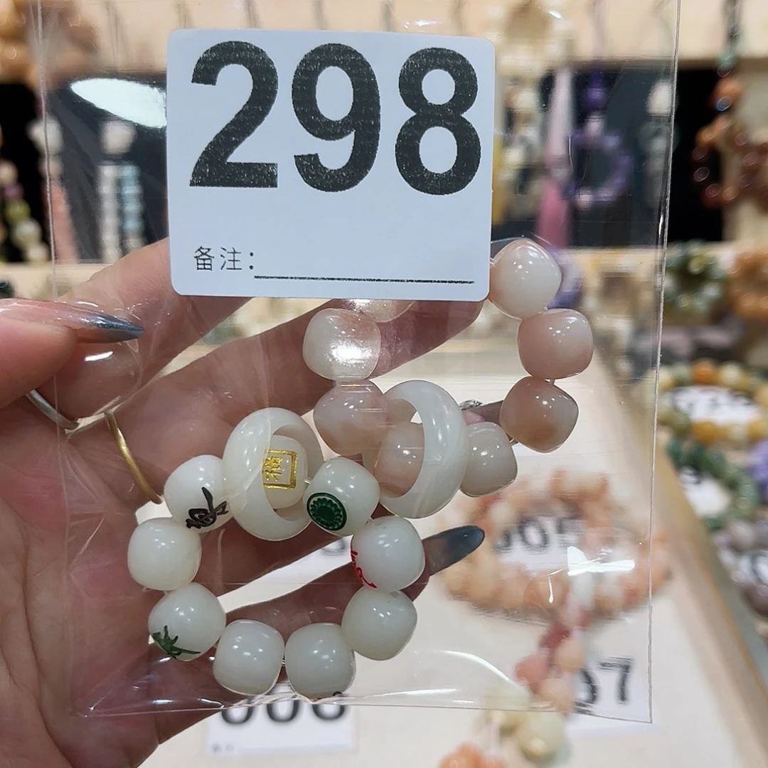 白玉菩提手串菩提