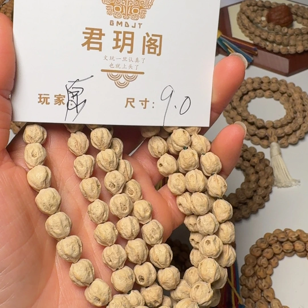 葫***芦柏香籽/百香籽吊坠