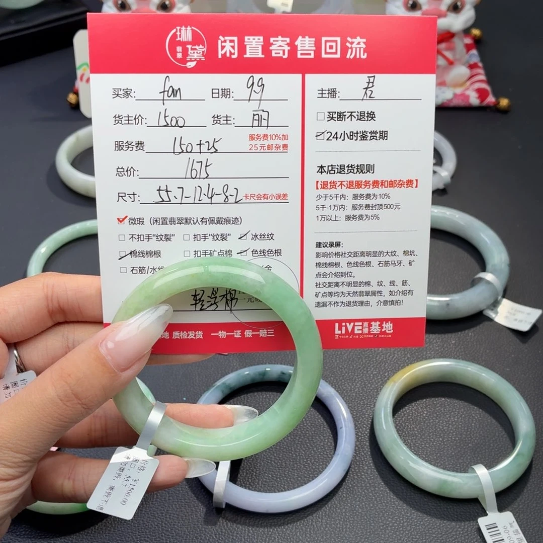 f***y未镶嵌定制翡翠天然