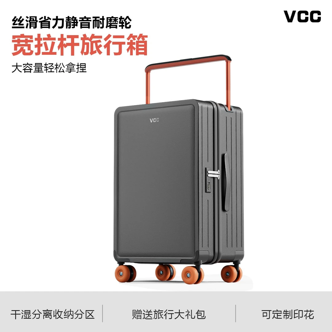 宽拉杆2025新款行李箱女20寸可登机轻便拉杆箱24寸学生密码旅行箱