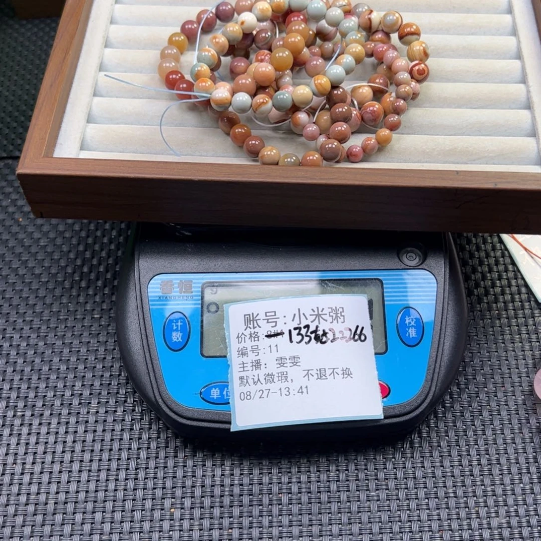 小***粥未镶嵌手串石英质玉