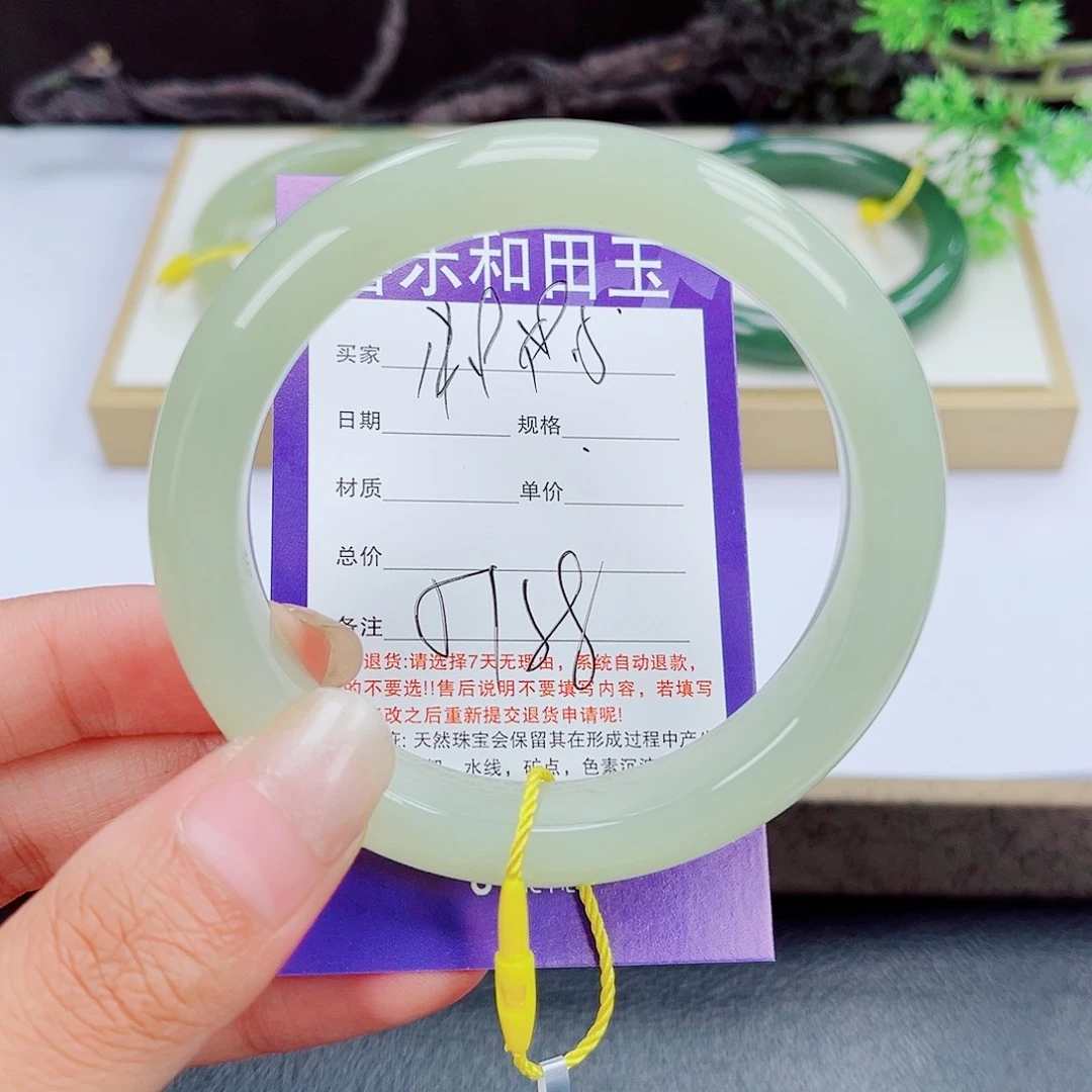 未镶嵌手镯和田玉