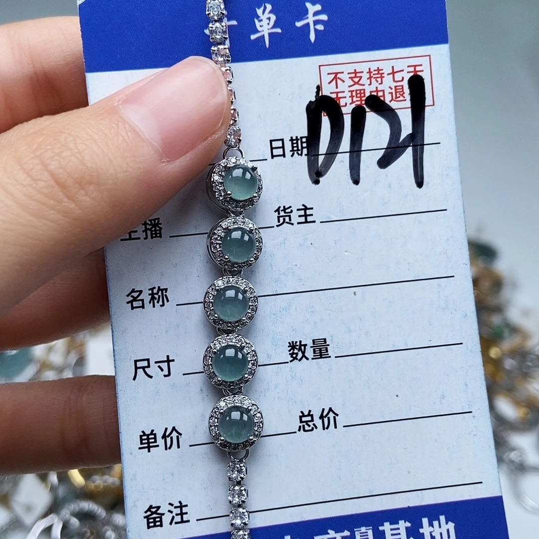 翡翠未镶嵌戒指手链