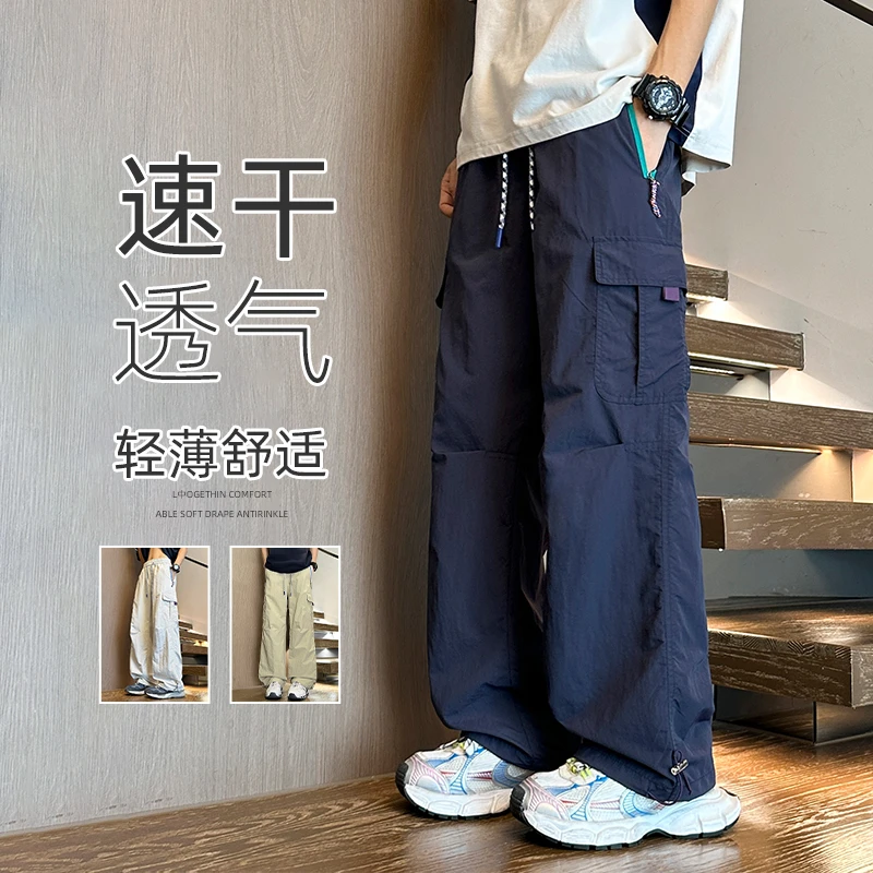 青少年新款工装长裤宽松直筒透气夏季薄男夏季男士凉感直筒工装裤