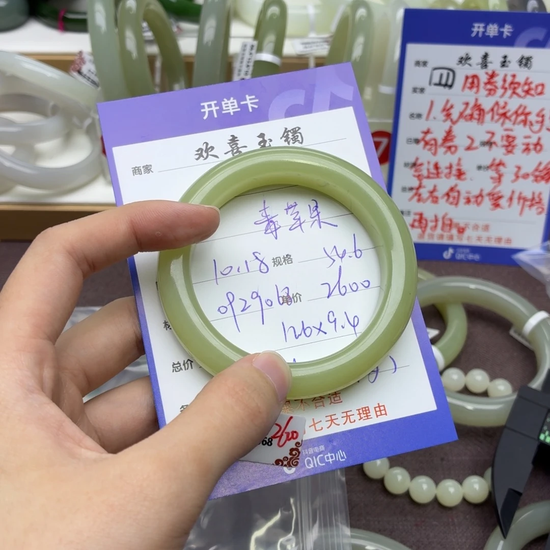 ****吃和田玉未镶嵌手镯