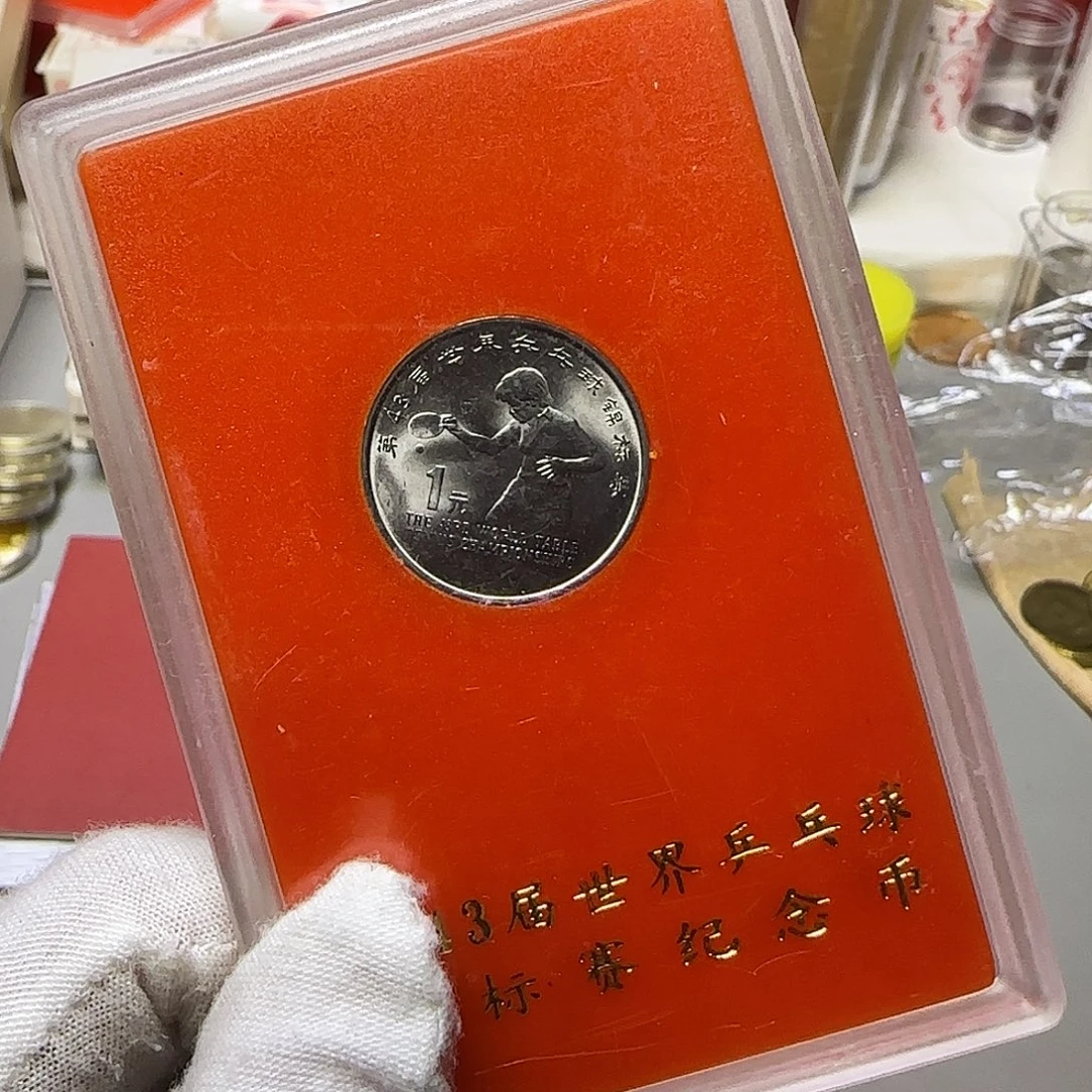 世乒赛人行盒福利出特价