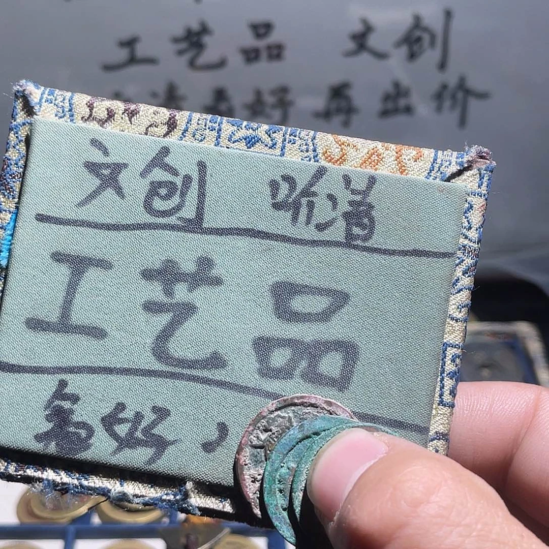 菩提籽类定制版丝丝3个