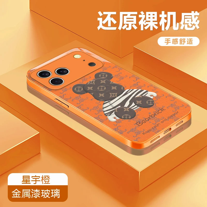 小熊星宇橙适用苹果17/16华为P70/vivo/oppo金属漆玻璃防摔手机壳