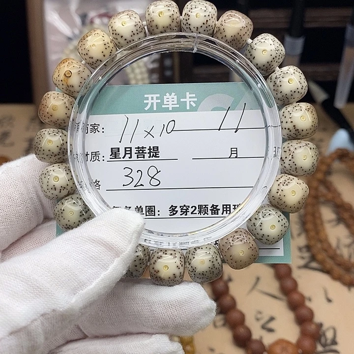 吊坠星月菩提1100000000000000