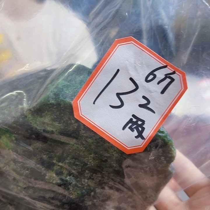 观***～未镶嵌蛇纹石玉岫玉原石