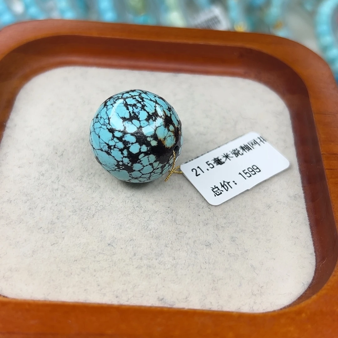 绿松石未镶嵌手链