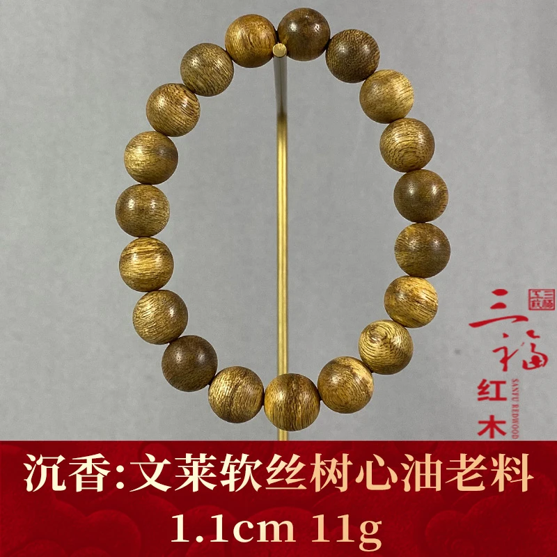111088    文莱软丝树心油老料   沉香