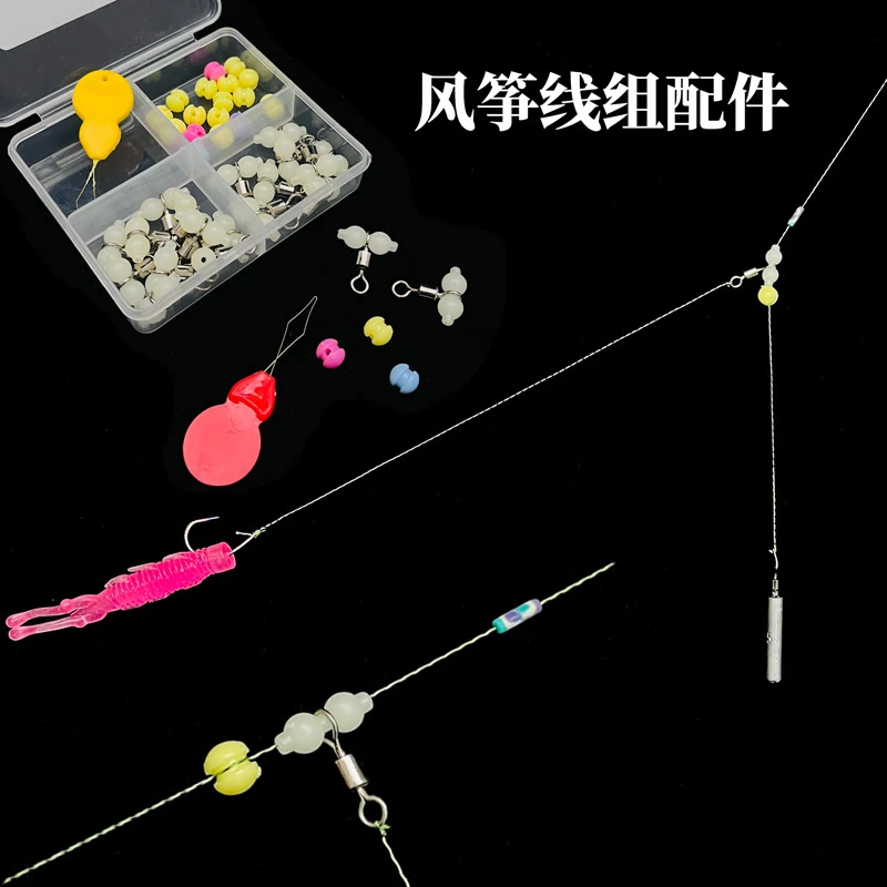 佑宇风筝线组闷杆倒钓流水钓组配件快速穿鱼线工具绑制套装钓鱼