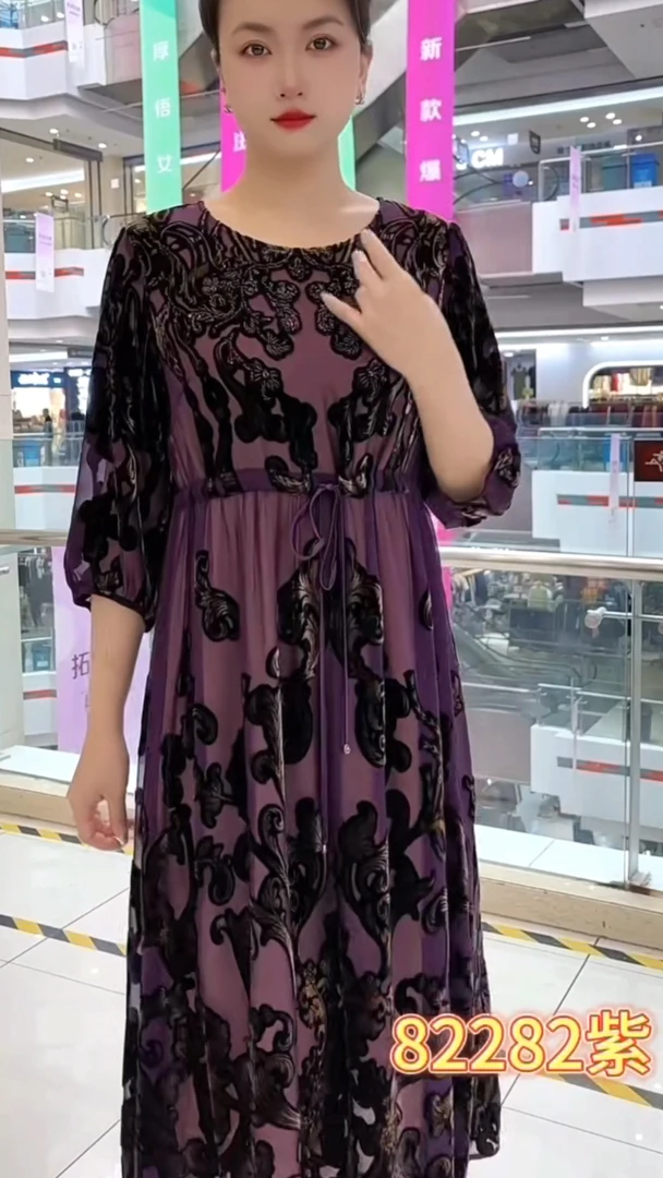 长款连衣裙轻奢中老年女装大码修身型碎花高贵裙子长裙百搭