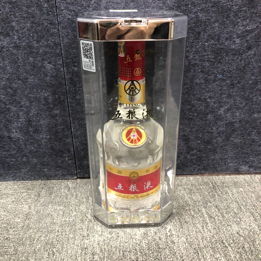 2005年五粮液52度500ml-M2XL7001D66-04