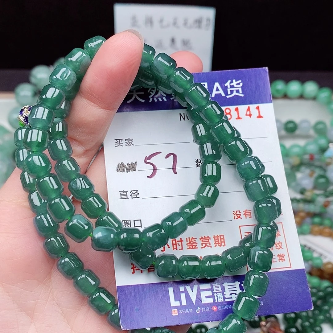 翡翠毛衣链未镶嵌