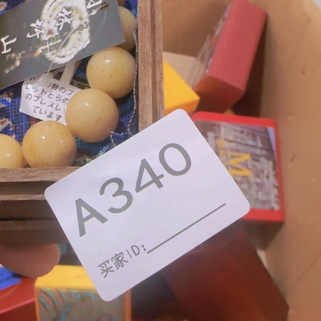 用***1非洲紫檀（红花梨）